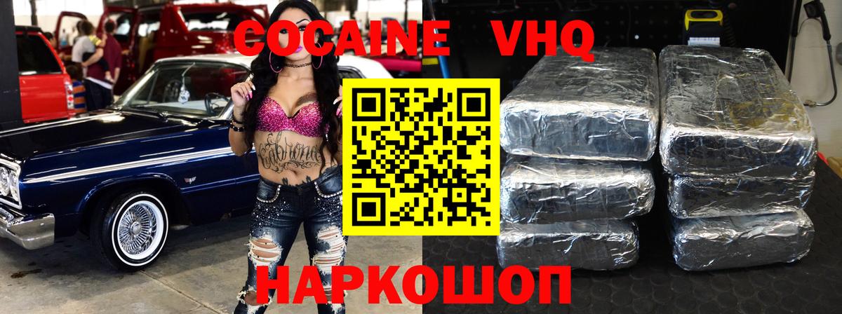 Кокаин Боливия Усинск