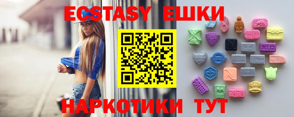 Экстази бентли  Экстази  Усинск  Вход с VPN  ЭКСТАЗИ TESLA 