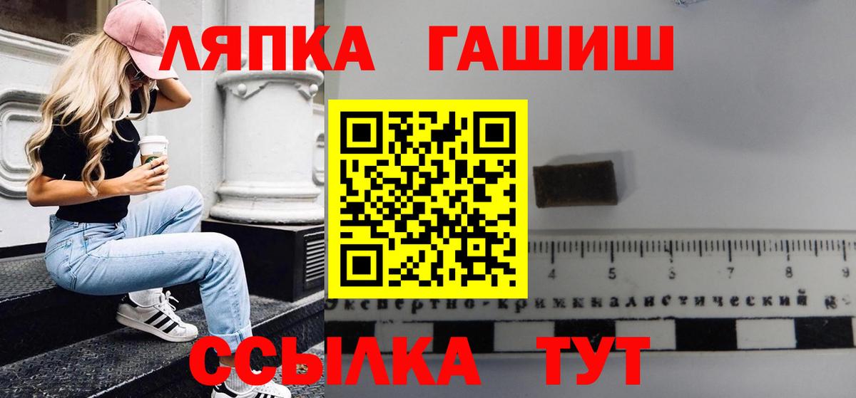 Гашиш гарик Усинск