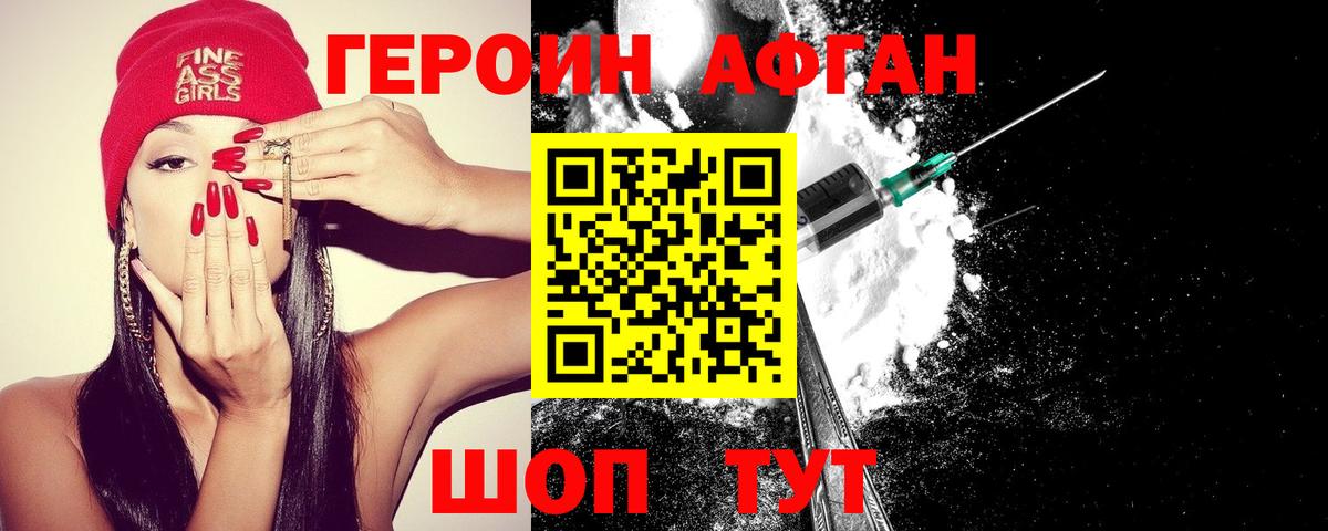 МАРИХУАНА Усинск