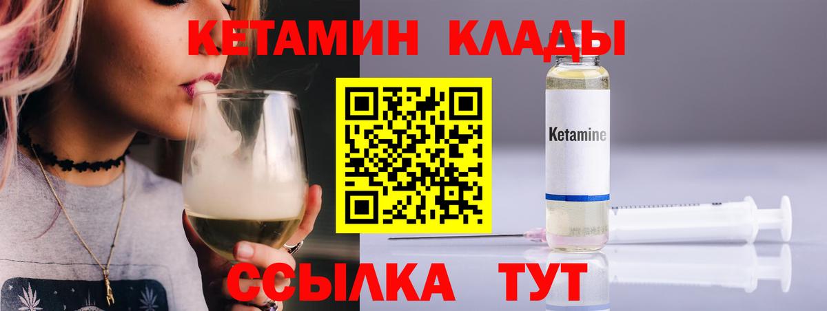 OMG сайт  Кетамин ketamine  Вход с VPN  Усинск 