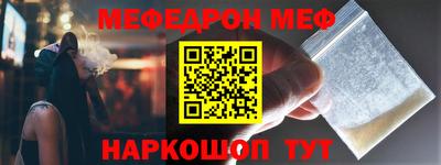 мефедрон VHQ Лесосибирск