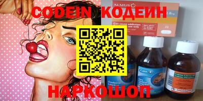 хмурый Ливны