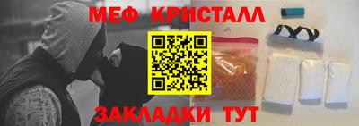 мефедрон Ликино-Дулёво