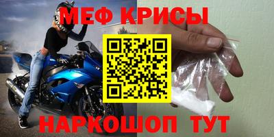 мефедрон Ликино-Дулёво