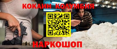 мефедрон Ликино-Дулёво