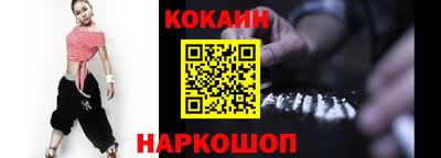 мефедрон VHQ Лесосибирск