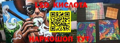 мефедрон VHQ Лесосибирск