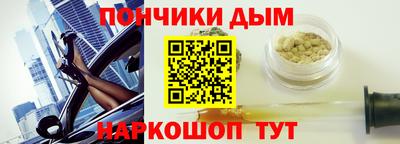 мефедрон Ликино-Дулёво