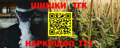 мефедрон Ликино-Дулёво