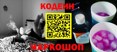 мефедрон VHQ Лесосибирск