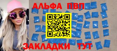 мефедрон Ликино-Дулёво