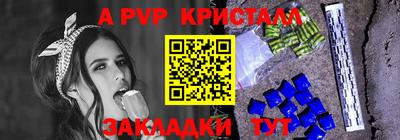 хмурый Ливны