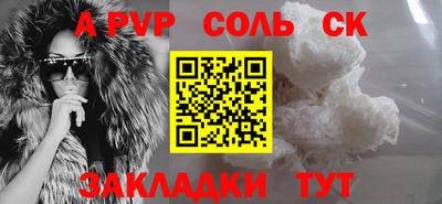мефедрон VHQ Лесосибирск