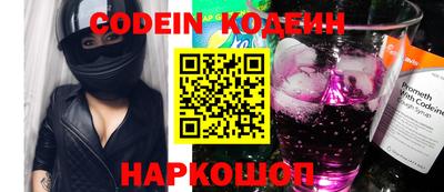 мефедрон VHQ Лесосибирск