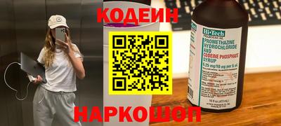 мефедрон VHQ Лесосибирск