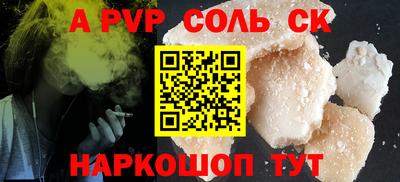 хмурый Ливны
