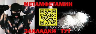 мефедрон Ликино-Дулёво