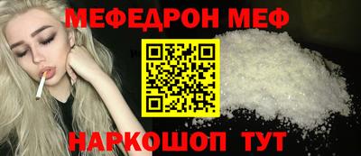 мефедрон Ликино-Дулёво