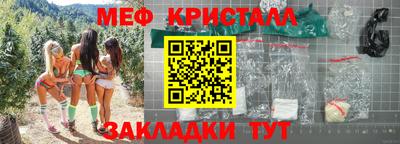 мефедрон Ликино-Дулёво