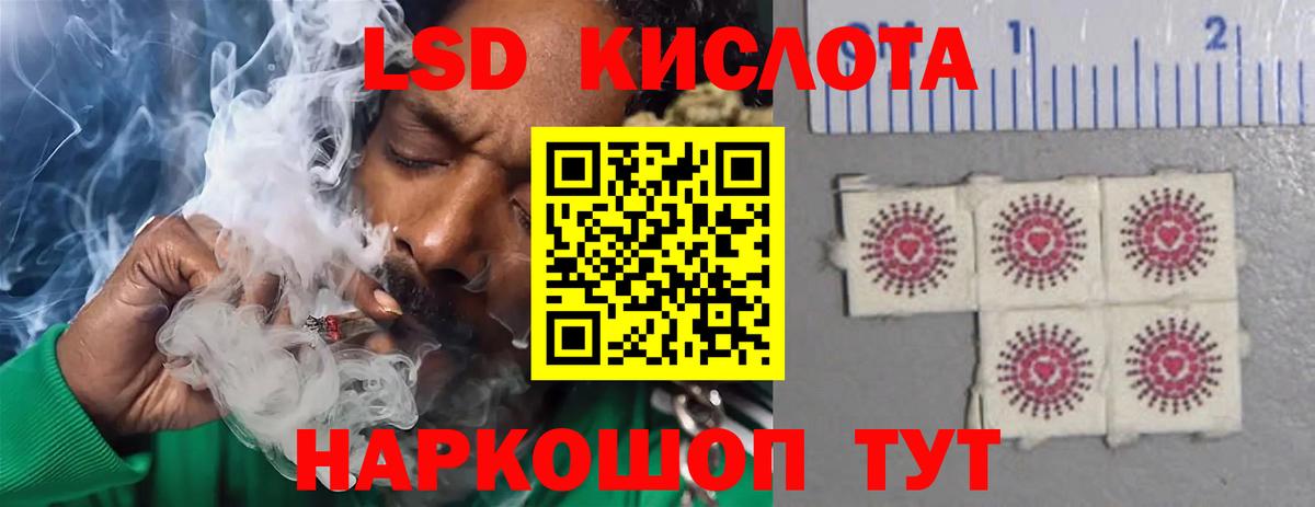 LSD-25 экстази  LSD-25 экстази ecstasy  LSD-25 экстази кислота  Вход с VPN  Усинск 