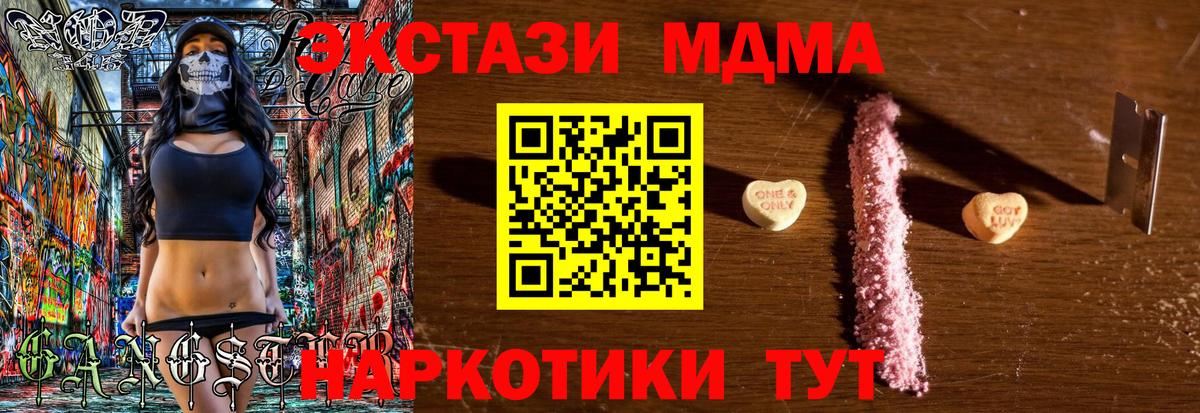 MDMA VHQ Усинск