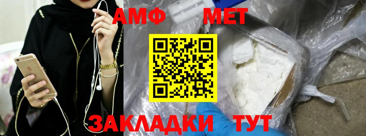 COCAIN  Усинск  Вход с VPN  ГАШИШ  Мефедрон   Каннабис 